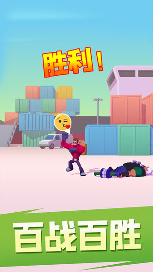 榜单3无敌游戏分享 2026年无敌游戏before_1截图