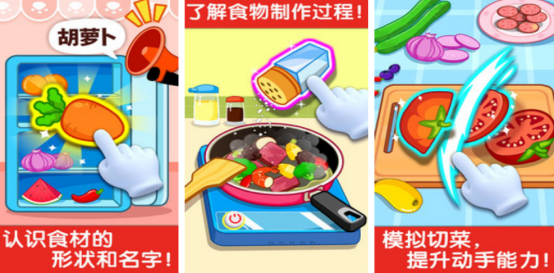 3-6岁最经典10个游戏