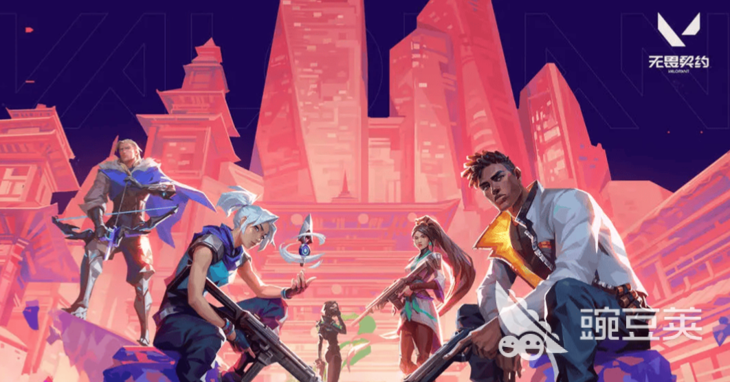 无畏契约账号购买平台分享：安全靠谱的无畏契约游戏账号交易网站