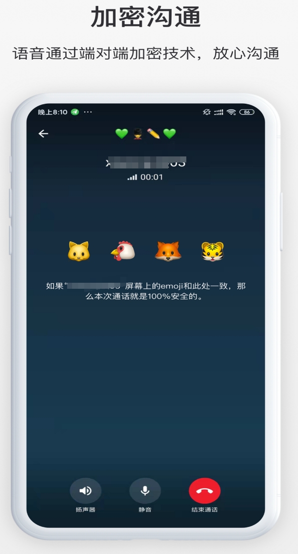 高人气的视频交友软件榜单 好玩的视频交友软件有没有