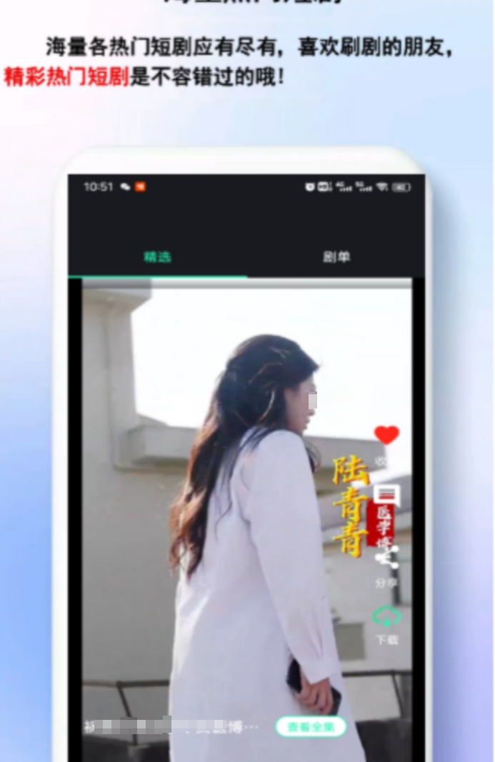 有哪几款看剧的软件哪些最全是不用钱的 看剧的软件哪个最全是免费的