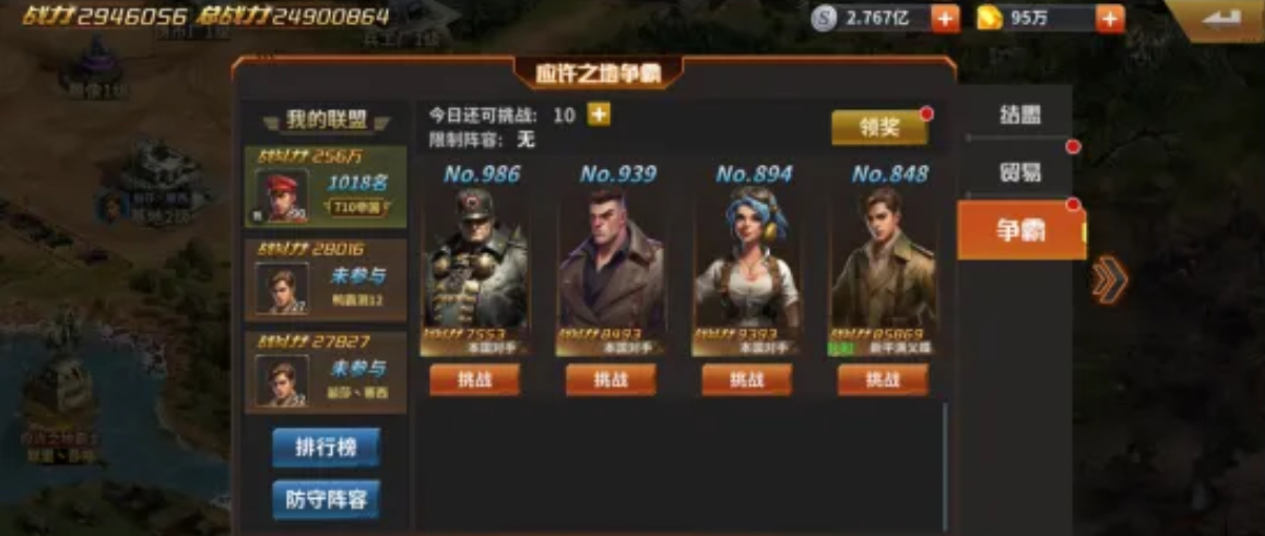 一血敢死队公测时间信息指引 一血敢死队游戏手机版什么时候公测