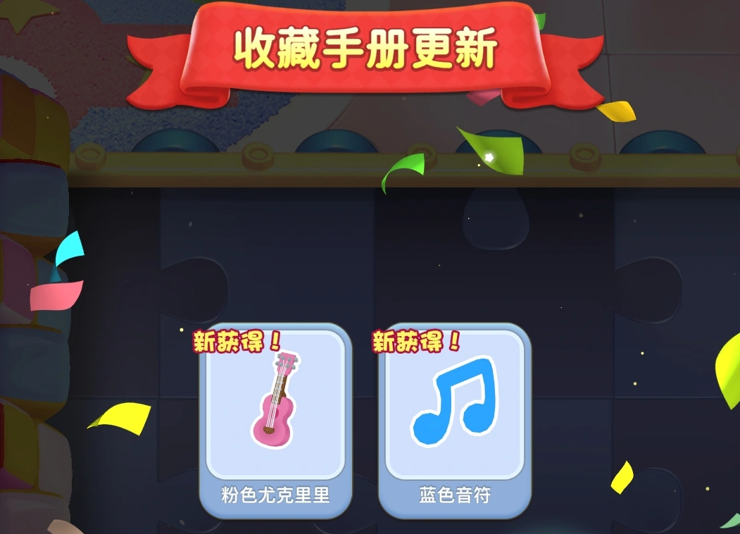 消消奇遇好玩吗 消消奇遇核心玩法与上手体验详解截图