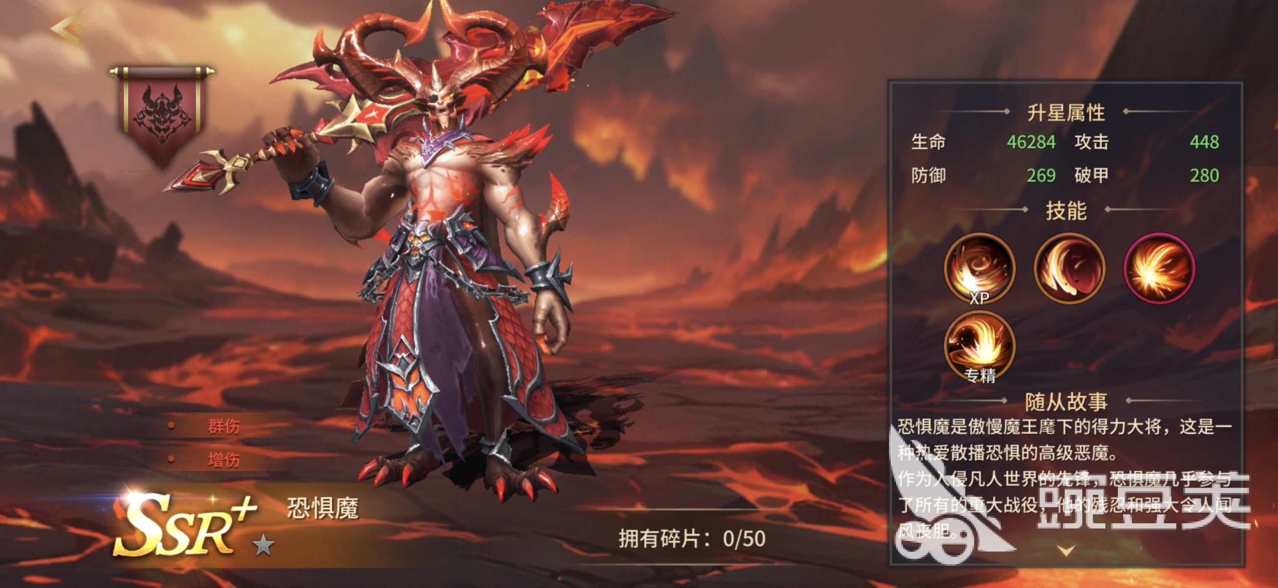 地牢猎手6恐惧魔玩法指南 地牢猎手6恐惧魔技能搭配与实战技巧截图