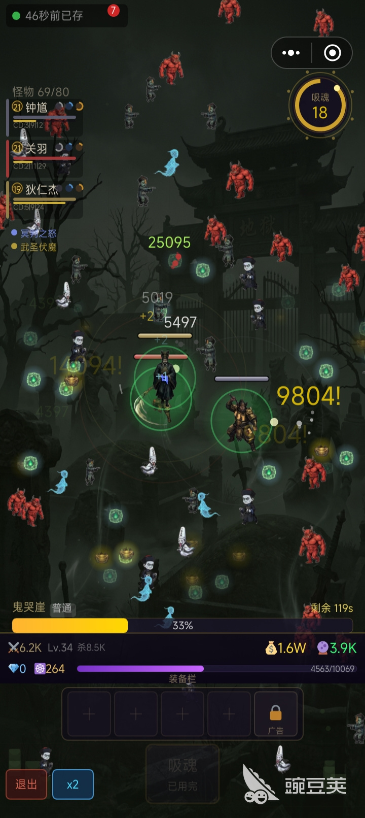 钟馗燃魂传兑换码合辑及最新玩法教程