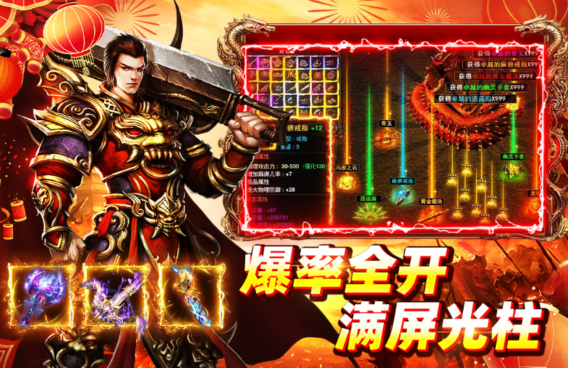 有没有最新的游戏手机版分享 热门游戏下载合集2026截图