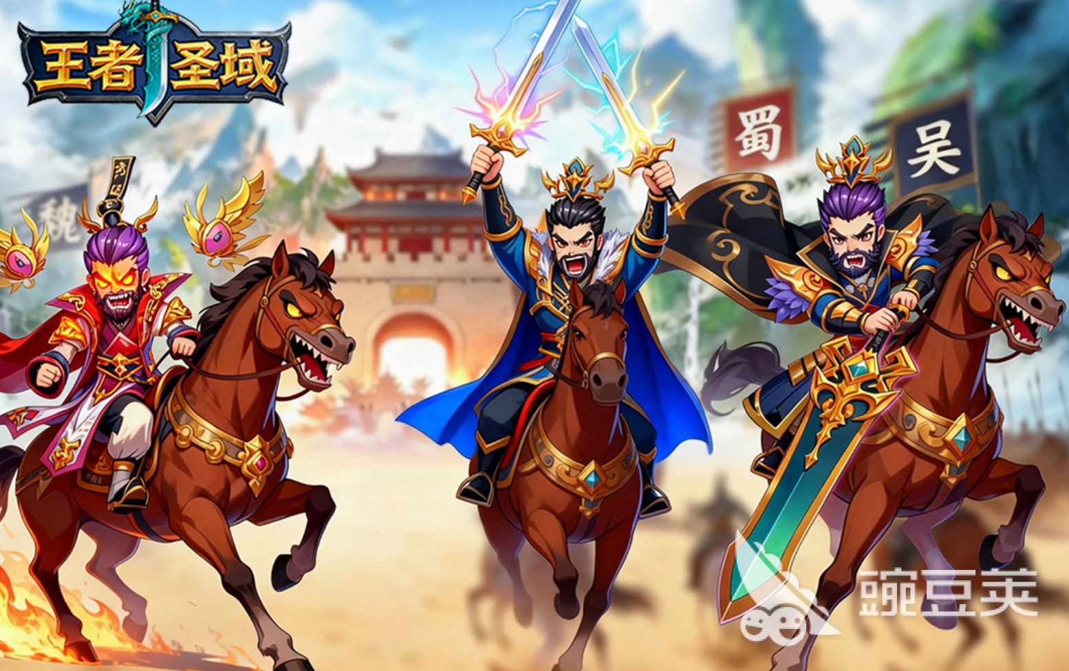 王者圣域公测时间公布 王者圣域正式开启公测截图