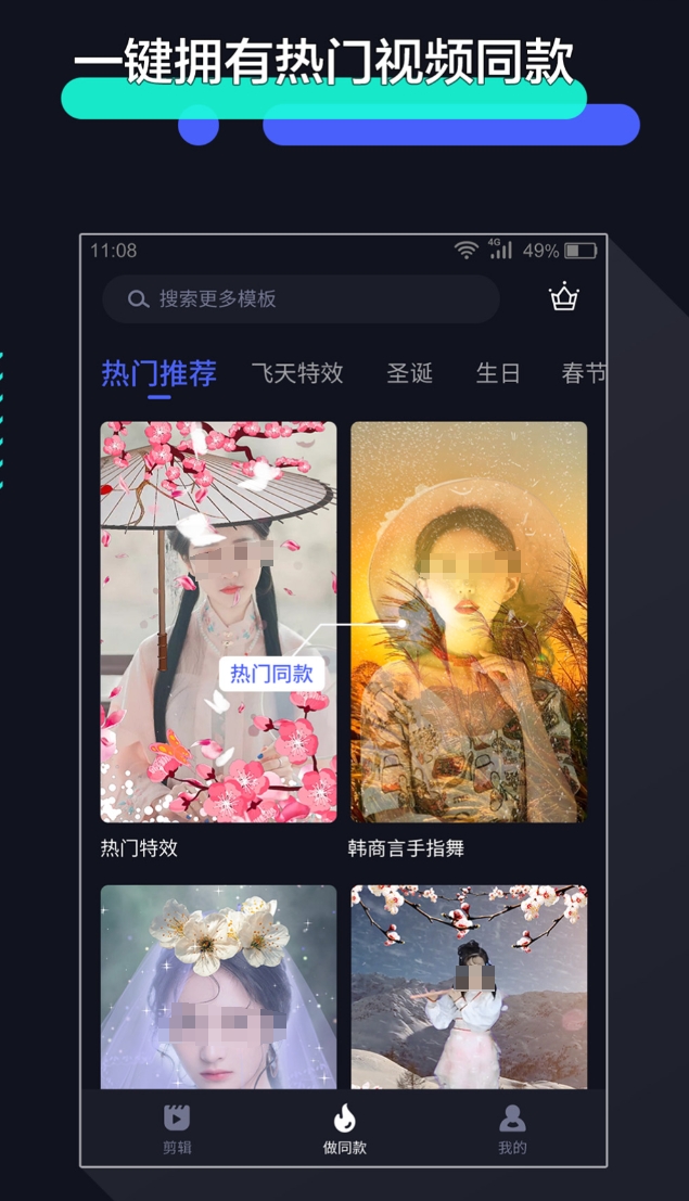 实用的自动生成字幕软件榜单 值得分享的自动生成字幕软件合辑截图