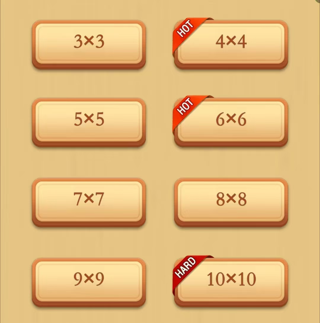 连双数字游戏分享榜单：2026年经典有趣的数字益智游戏合辑截图