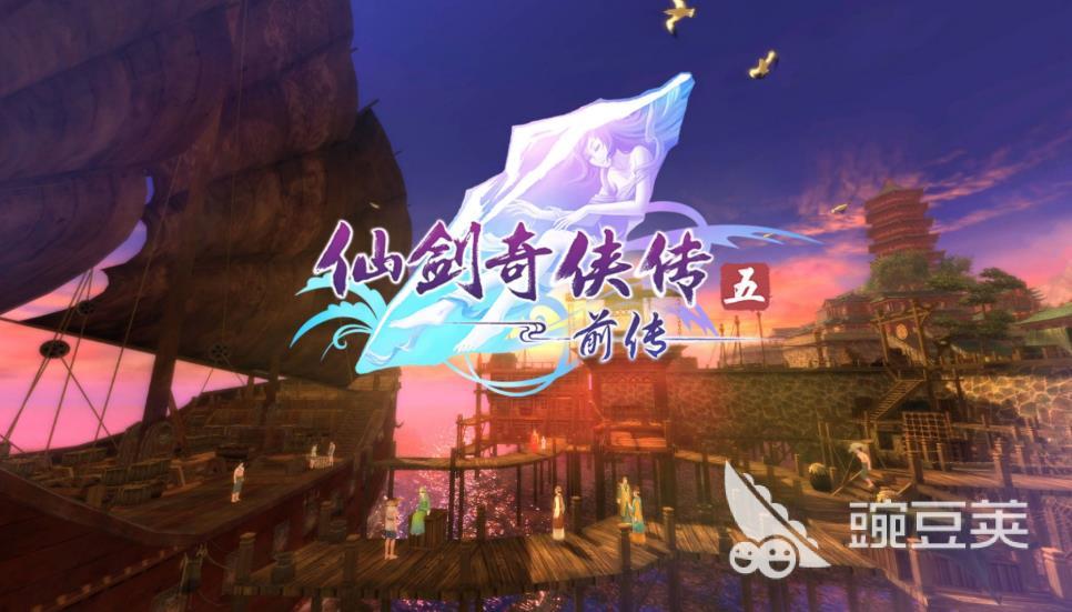 仙剑奇侠传5前传卡顿原因详解：游戏运行不流畅的常见问题与解决方法
