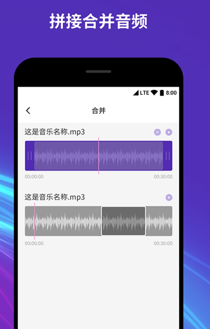 实用的自己制作歌曲的软件有哪几款 值得分享的自己制作歌曲的软件榜单
