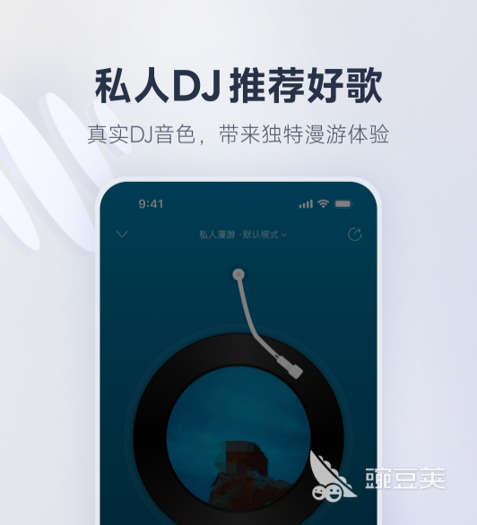 音质最好的音乐软件分享 2024高保真无损音乐播放器榜单合集截图