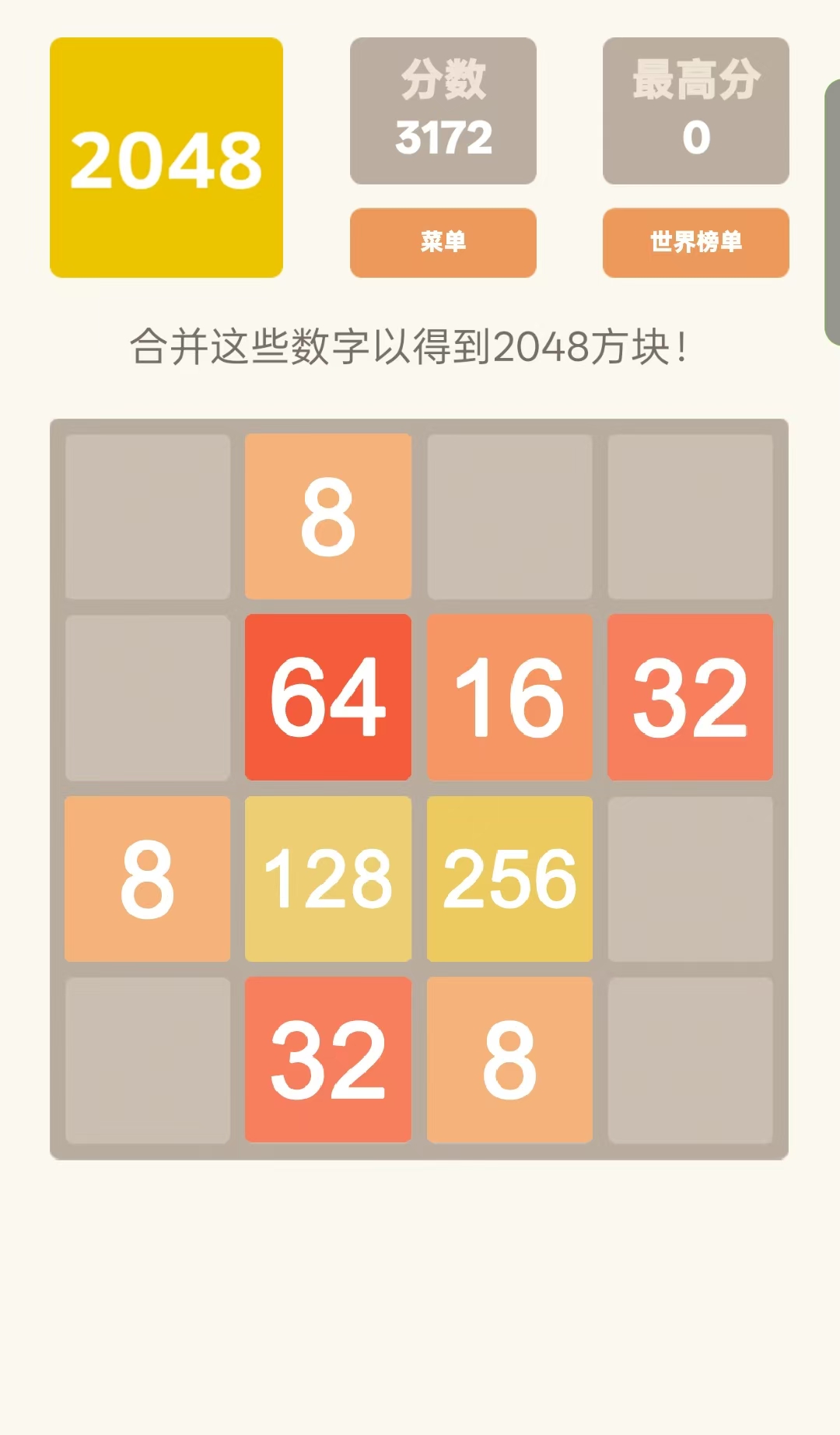 连双的数字有哪几款 2026经典的数字游戏分享榜单截图