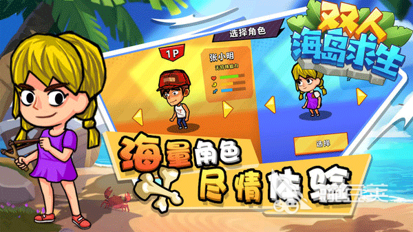 情侣在房间里面适合玩的游戏 2026年情侣两个人互动游戏分享截图