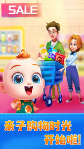 最简单的三人亲子游戏有哪几款2026 有趣的亲子游戏下载介绍截图