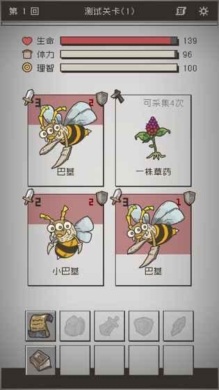 超火爆的勇者游戏大全