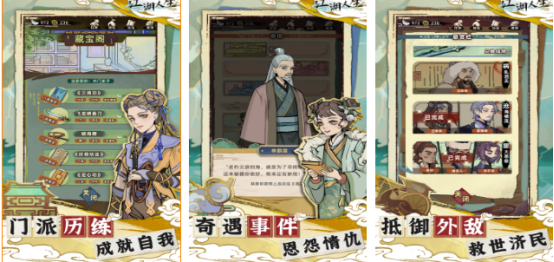 有趣的菜单游戏大全