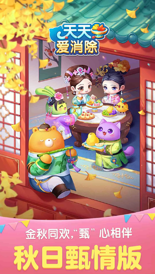 2026热门的占内存小又好玩的手游大全