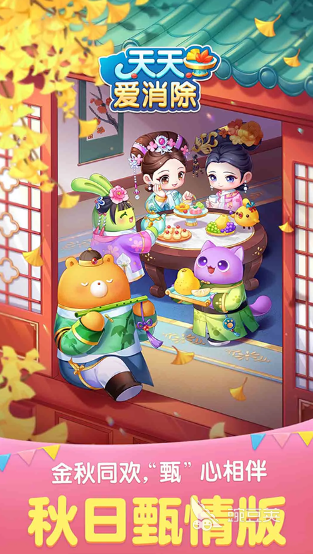 2026火爆的轻量级游戏手机版分享 占内存小又受欢迎的耐玩小游戏合辑截图