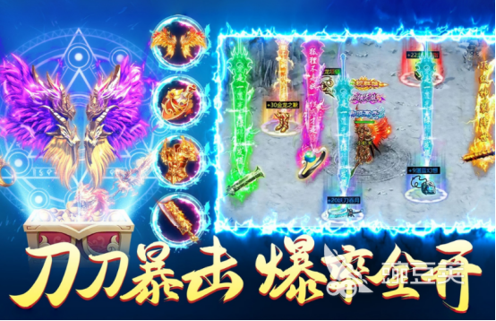 传奇榜单9分享 2026高口碑零氪向传奇手游before_1截图