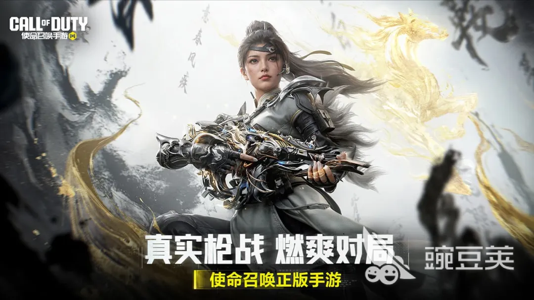 使命召唤游戏手机版账号出售平台分享：安全可靠的卖号渠道汇总