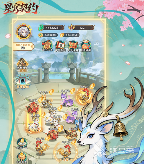 星穹契约手游安卓下载地址 星穹契约安卓iOS最新版本安装包获取方式截图