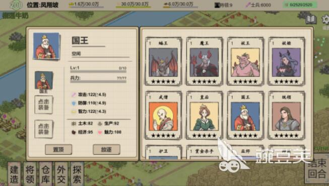 塔防游戏耐玩榜单：保护城堡主题的高人气塔防游戏分享截图