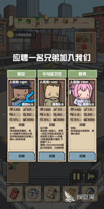 是兄弟就来大乱斗公测时间揭晓 是兄弟就来大乱斗正式上线日期公布截图