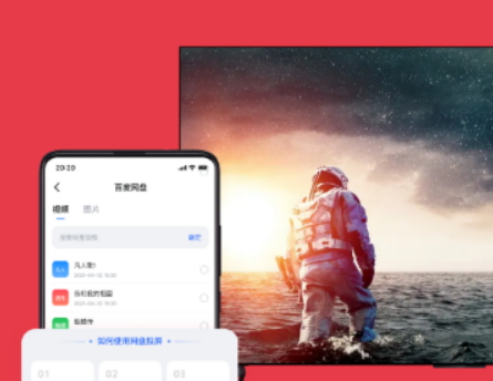不用钱投屏软件有哪几款分享 不错的免费投屏软件榜单