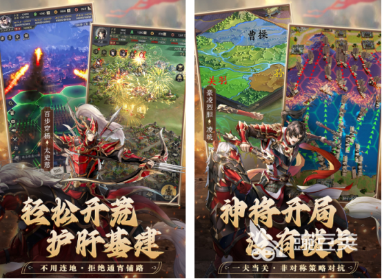 能够招降的三国游戏手机版分享 2026年不用钱可玩的三国策略游戏下载截图