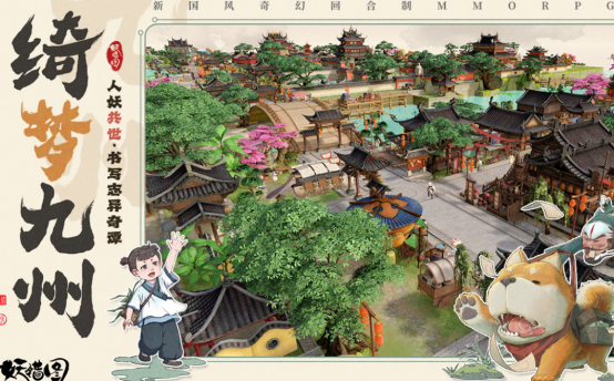 仙侠手游推荐仙侠手游推荐哪些