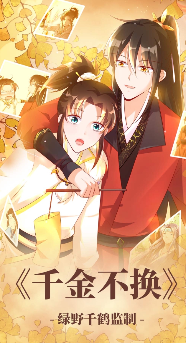 不用钱6before_4漫画阅站app下载安装榜单 好玩的免费漫画阅站app下载截图