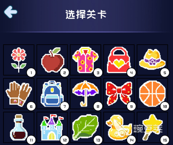 箭头消图案下载 箭头消2026最新图案资源榜单截图