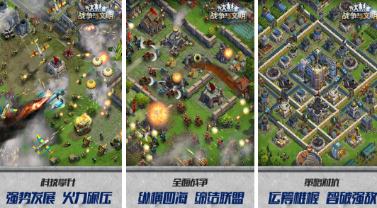 真实的塔防游戏有哪些