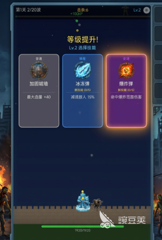 末日僵尸防线公测时间揭晓 末日僵尸防线正式上线了吗截图