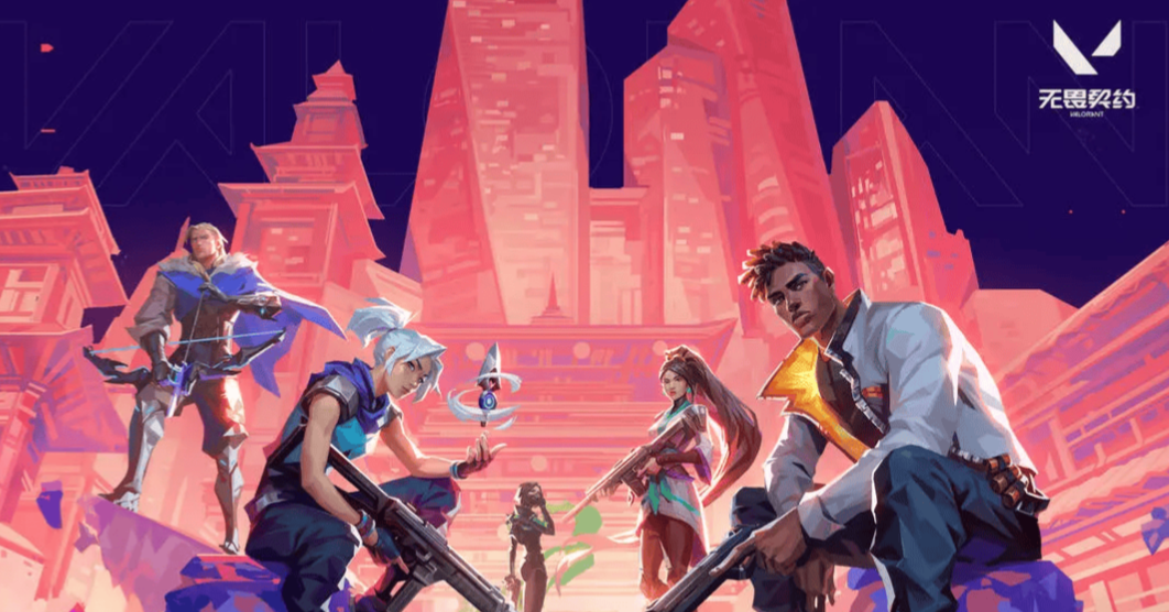 无畏契约买号去哪些平台 买无畏契约号平台分享截图