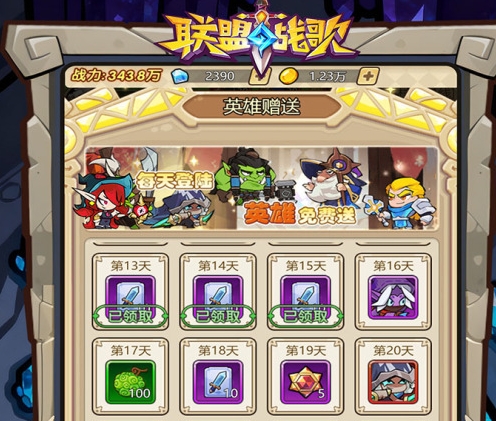 联盟战歌好玩吗 联盟战歌玩法模式盘点