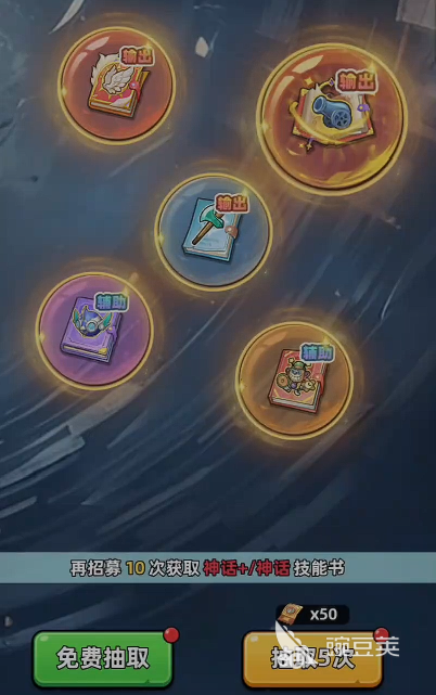 生存33天储存币怎么用 生存33天储存币获取与使用全教程截图