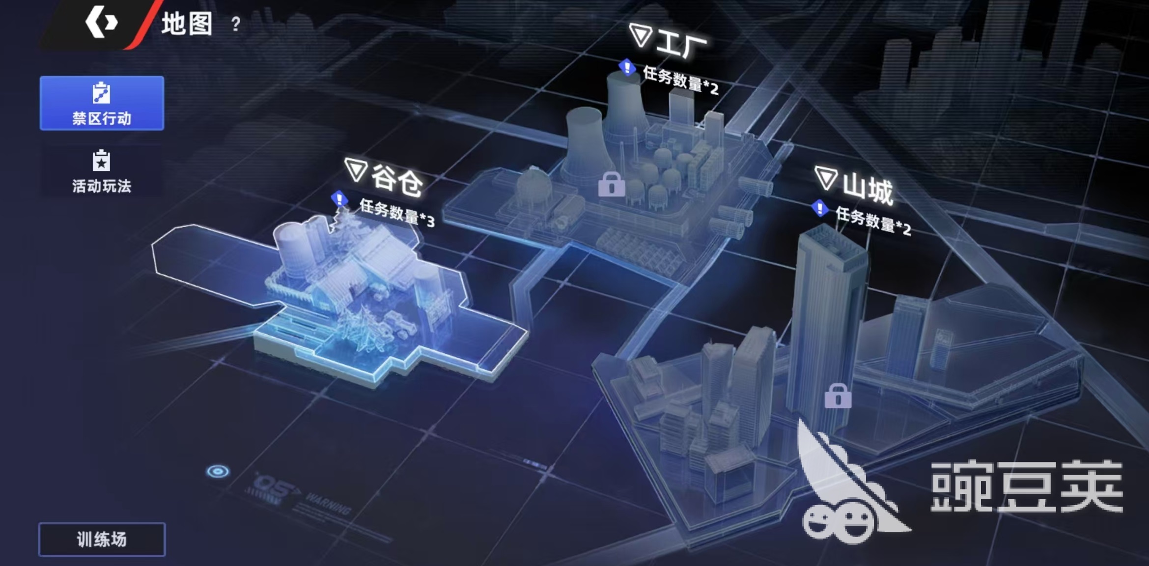 头号禁区好玩吗｜头号禁区核心玩法与特色系统深度解析截图