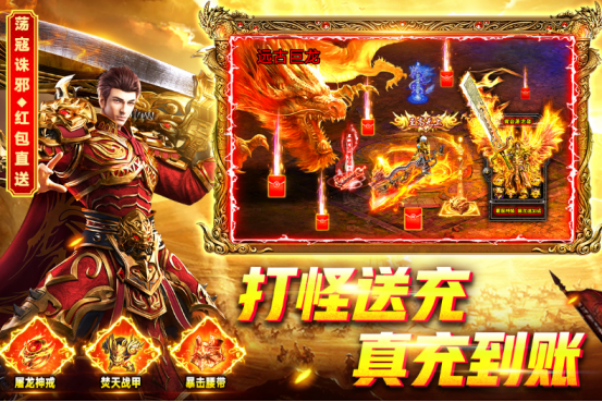 2026手游排行榜前十名最火游戏分享