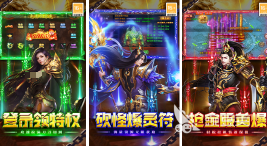 2026传奇最新版本本下载 2026传奇火爆的榜单9before_1分享截图