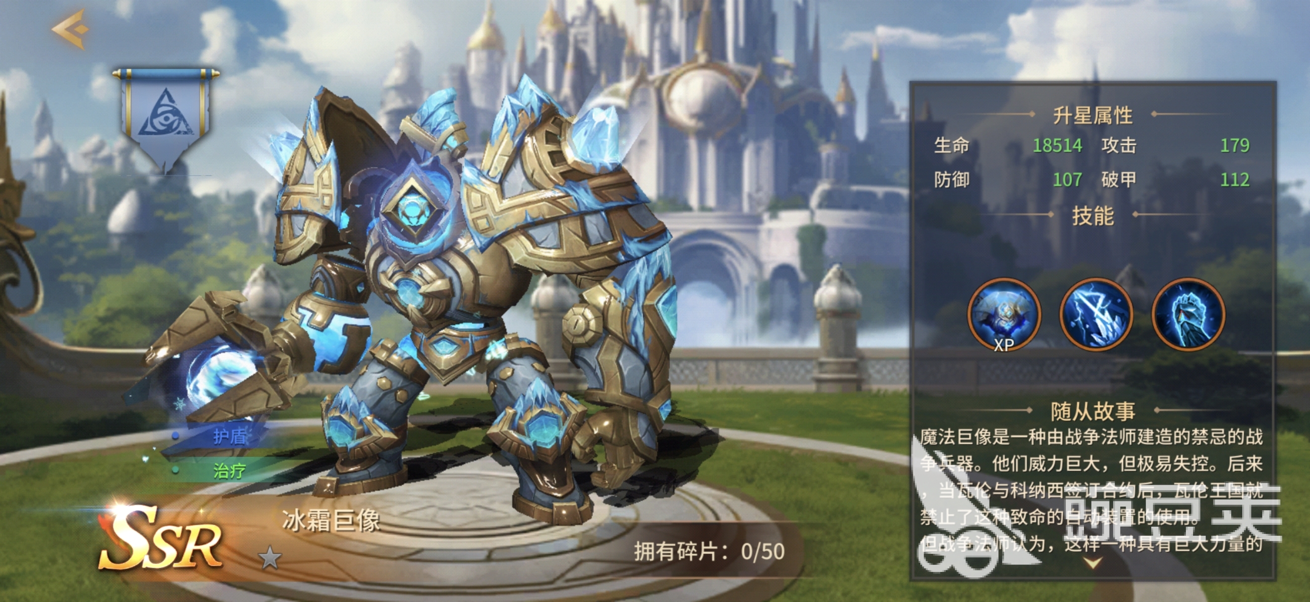 地牢猎手6冰霜巨像 地牢猎手6冰霜巨像强度评测与实战表现分析截图