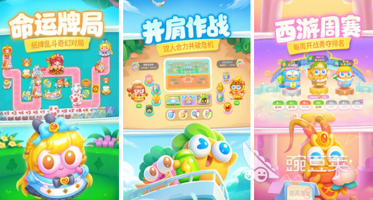 q萌闯关欢乐游戏分享 2026高人气轻松向闯关榜单9before_1截图