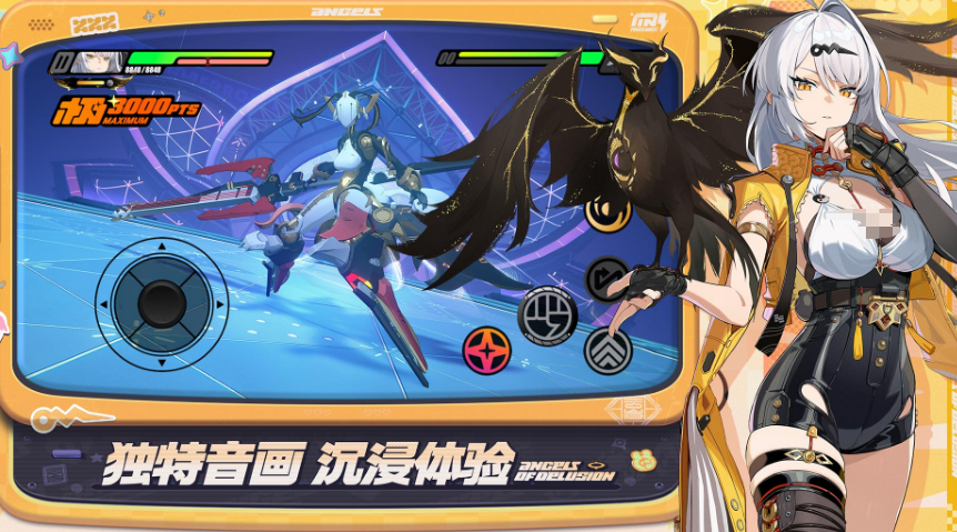 好玩的arpg有哪几款 2026经典的arpg手游安卓下载推荐截图