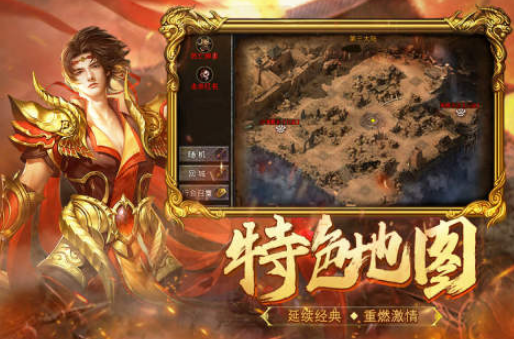 点卡收费手游在哪里下载