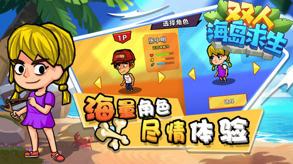 情侣在房间里面适合玩的游戏 2026适合情侣玩的游戏有哪几款截图