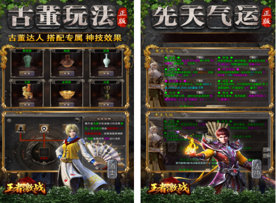 打怪爆装备的手游有什么