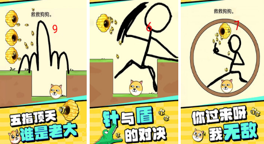 3-6岁儿童益智游戏有哪几款 2026高人气儿童手游安卓下载排名截图