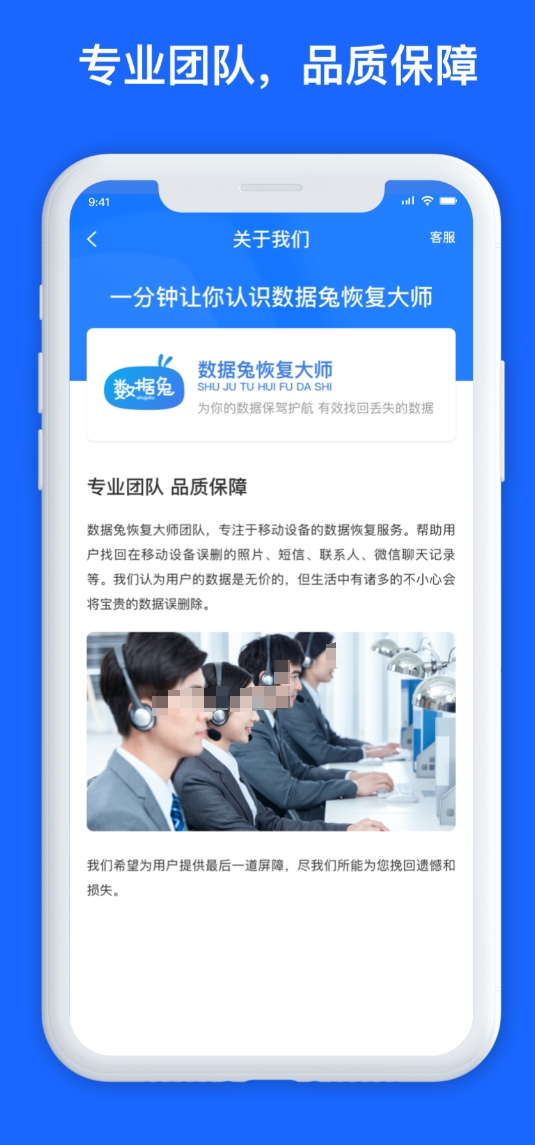 实用的数据恢复软件榜单 受人欢迎的数据恢复软件榜单合集