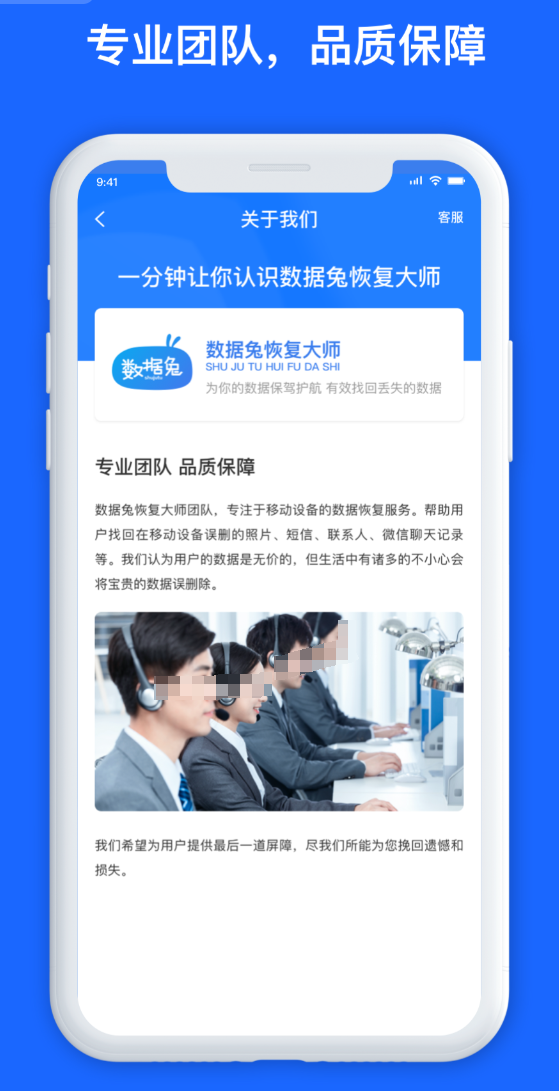 好用的数据恢复软件合集